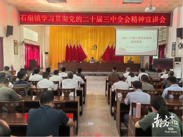 梅县区委常委、区人武部部长葛建明到石扇镇作专题宣讲。 梅县区委常委、区人武部部长葛建明到石扇镇作专题宣讲。