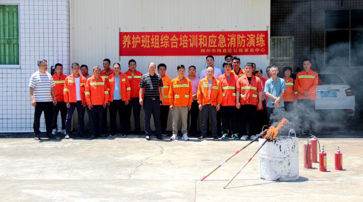 2025.6.10以训促学强技能 以行践学固安全.docx_4